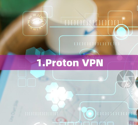 1.Proton VPN