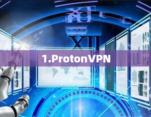 1.ProtonVPN