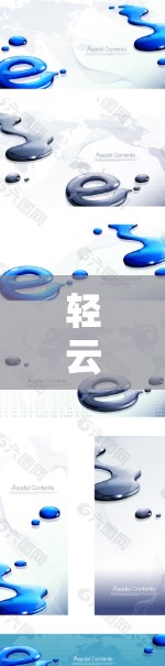 轻云式VPN，技术与应用的平衡之道