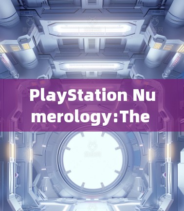 PlayStation Numerology:The Rise of Numerals in the Border Edition of怪物猎人