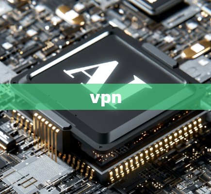 vpn