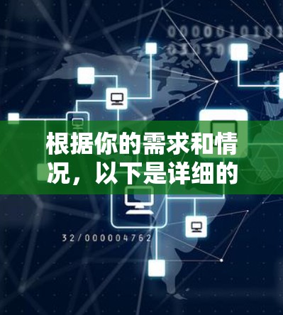 根据你的需求和情况，以下是详细的下载步骤和推荐VPNAPP建议