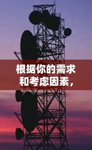 根据你的需求和考虑因素，以下是一些VPN多端客户端的推荐，每个推荐都结合了安全性、性能和配置的考虑