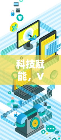 科技赋能，VPN工具清单