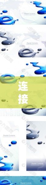 连接到高速VPN的步骤如下