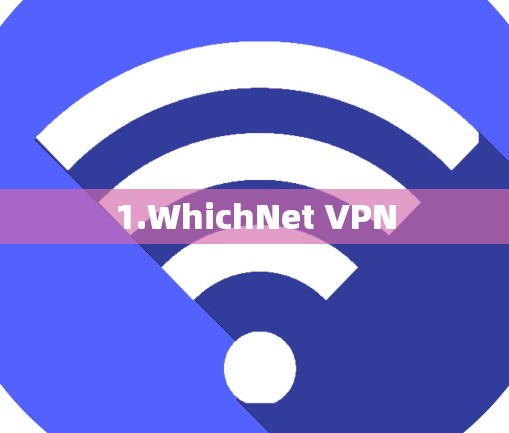 1.WhichNet VPN