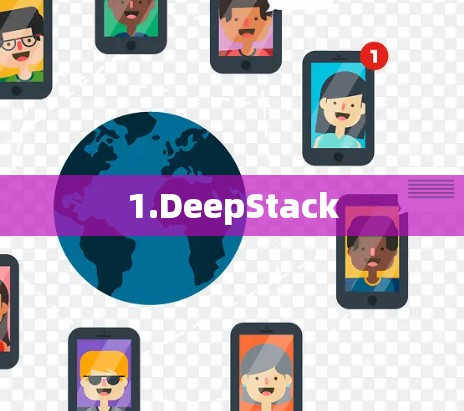 1.DeepStack
